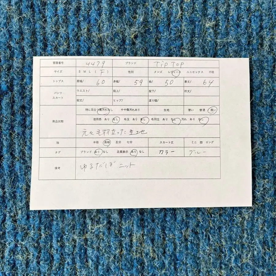 11번째 상품 이미지