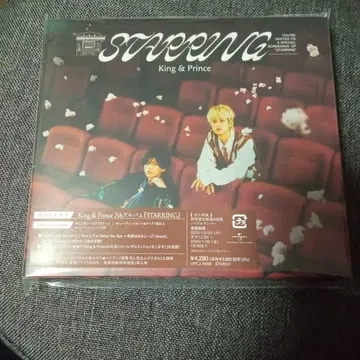 King & Prince STARRING 초회 한정판 B