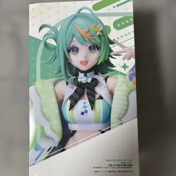 아오기리 피규어 푸와푸와포푸라