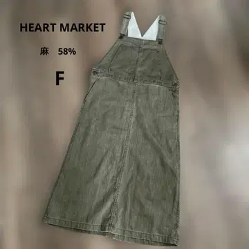 하트마켓 오버롤 마 혼방 프리 사이즈