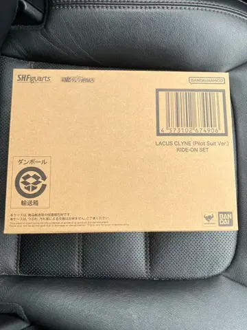 S.H.Figuarts 라크스 클라인 (파이롯트 수트 Ver.) 라이드온