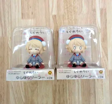 시구레 우이 유라유라 솔라 2종 세트 1