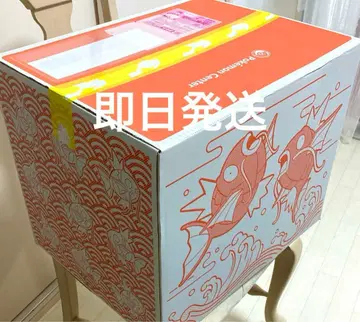 피카피카 박스 2026 미개봉 새상품