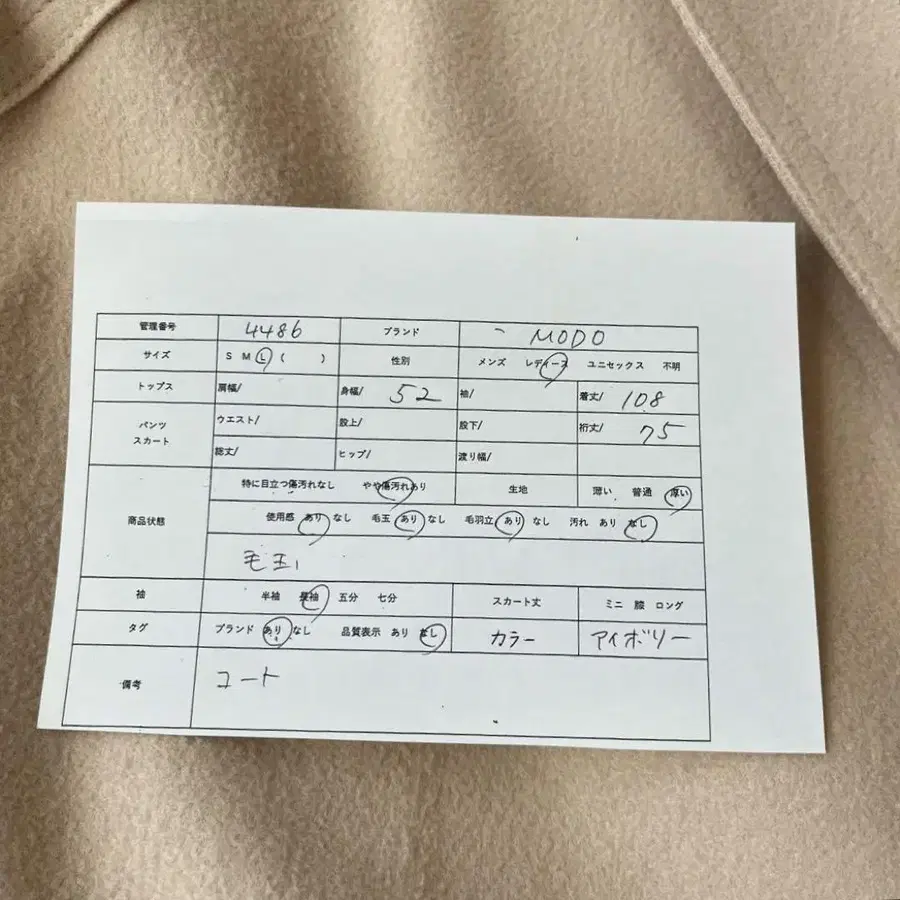 12번째 상품 이미지