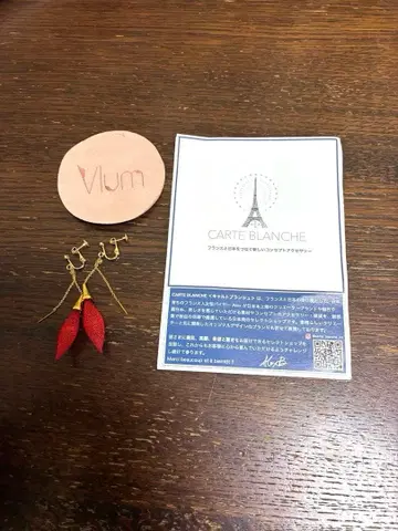 [ 새상품급 ] 프랑스제 Vlum 귀찌 빨간색 레드 브룸 빨간색 레드