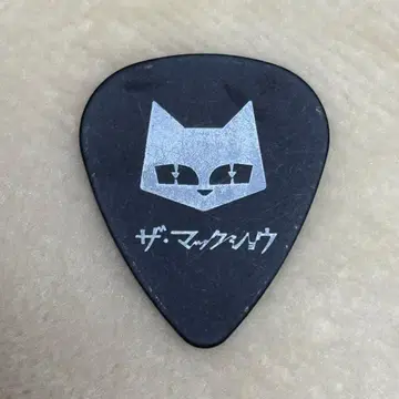 맥쇼 기타 피크 mackshow