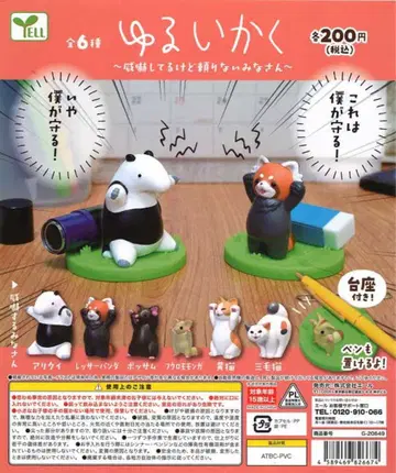 유루이카쿠 전 6종 컴플리트 세트