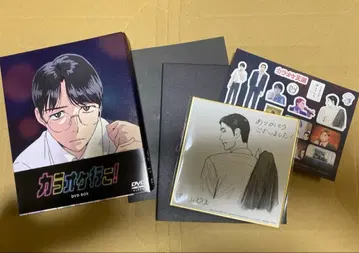 가라오케 가자! DVD BOX 시리얼 없음