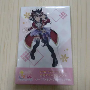 키타산 블랙 아크릴 스탠드 노트 오브 그런지아 Ver.