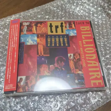trf/trf 투어 '94 빌리어네어~보이 미츠 걸