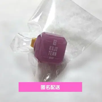 아이나나 10주년 라이트링 텐