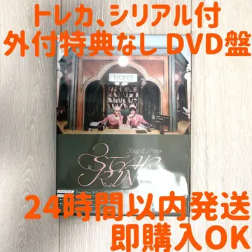 King & Prince [ STARRING ] STARRING반 DVD