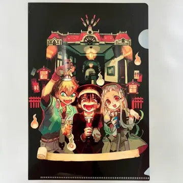 지박소년 하나코 군 프린세스 카페 클리어 파일