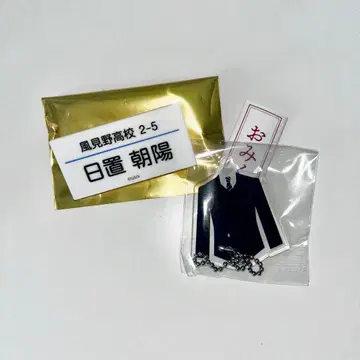 수학여행 히키 아사히 수학여행에서 사이 안 좋은 그룹에 들어갔습니다