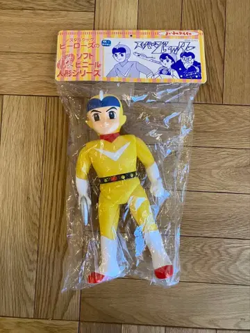 미개봉 좋은 아이의 완구 노스탤지어 히어로즈 슈퍼 제트 소프비