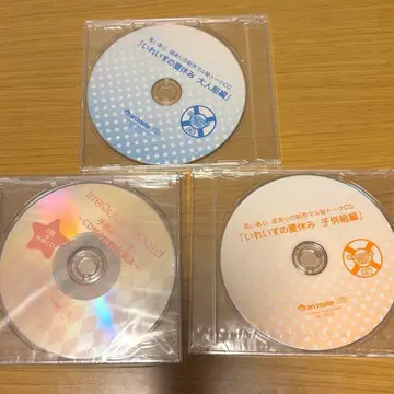 이레귤러즈 CD 특전