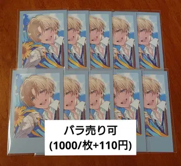 니지산지 엑스 알비오 생일 굿즈 2025 폴라로이드풍 카드