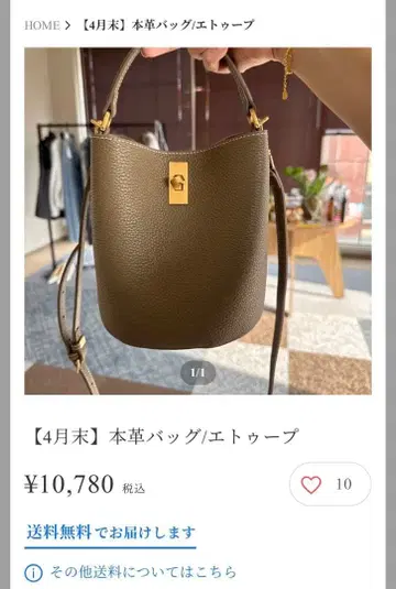 천연 가죽 에토프 숄더 핸드백 브라운