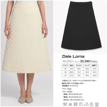 theory luxe 23AW 워셔블 퀼팅 스커트 36 블랙