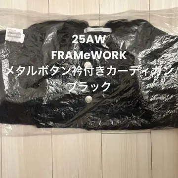 새상품 FRAMeWORK 메탈 버튼 카라 가디건