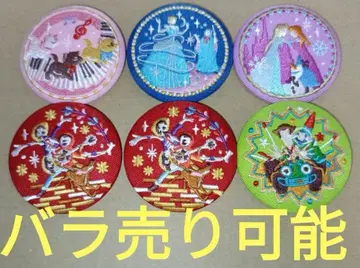 Disney Characters 자수 캔뱃지 비스킷 2 묶음 판매