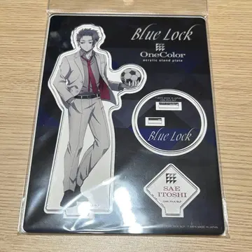 이토시 사에 아크릴 스탠드