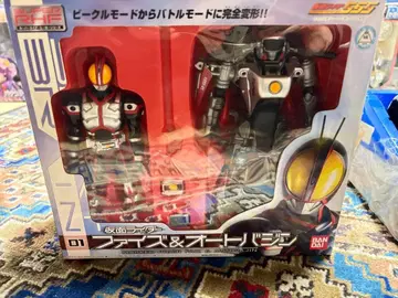 S-RHF 슈퍼 라이더 히어로 시리즈 가면라이더 파이즈 & 오토바진