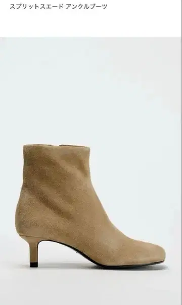 스웨이드 앵클부츠 베이지 힐 7cm
