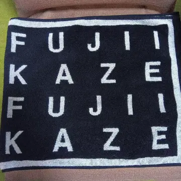 FUJII KAZE 타월