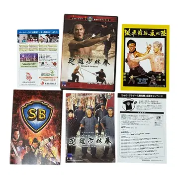 단종 원스 어폰 어 타임 영웅 소림권('76 홍콩)