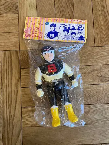 미개봉 좋은 아이의 완구 노스탤지어 히어로즈 에이트맨 소프트 비닐