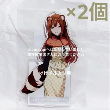 쿠와야마 치유키 코스튬 가챠 아크릴 스탠드 2개 미개봉 샤니마스