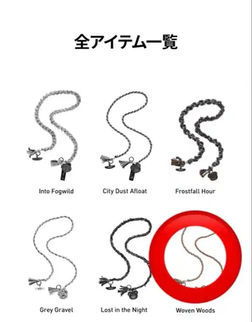 Hirono Road cord journal 스마트폰 스트랩