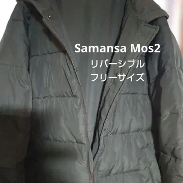리버서블 아우터 Samansa Mos2 모스그린 F 사이즈 미사용품