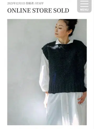 허그아워 콤비네이션 패턴 핸드 니트 베스트