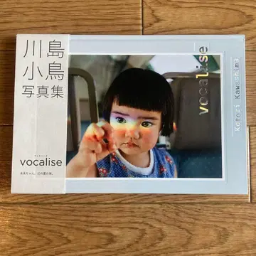 [ 초판 ] vocalise