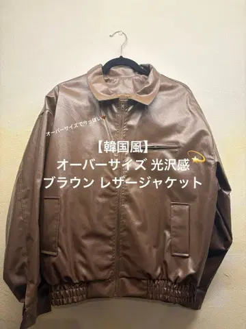 브라운 합성 피혁 자켓
