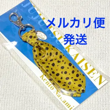 나나미 켄토 넥타이풍 메탈 참 주술회전 플라자 PLAZA