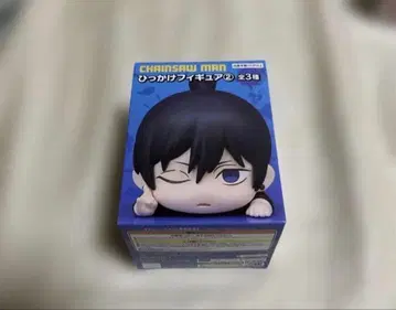 체인소 맨 히카케 피규어 하야카와 아키