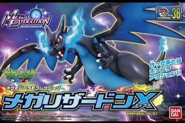 메가리자몽 포켓몬 프라모델