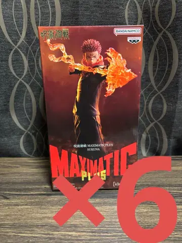 주술회전 스쿠나 피규어 MAXMATIC PLUS 8개 세트