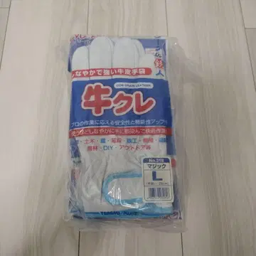 [ 최고급품 ] 작업용 가죽 장갑 10켤레