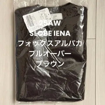 새상품 SLOBE IENA 폭스 알파카 풀오버 브라운