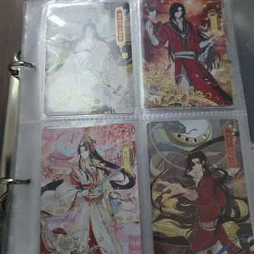 천관사복 트레이딩 카드