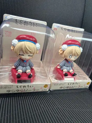 시구레 우이 유라유라 소라 2종 세트
