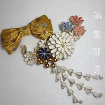 [ 금란 리본 ] 츠마미자이쿠 머리 장식 세트