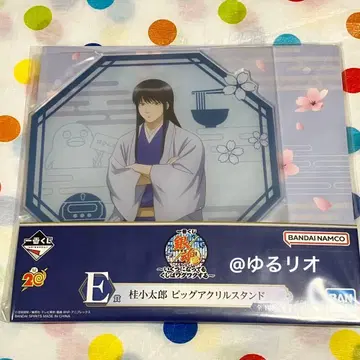 은혼 BIG 아크릴 스탠드 가츠라 코타로 엘리자베스