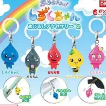 시즈쿠짱 메지루시 액세서리 2 전 6종 컴플리트 세트