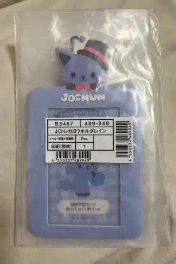 JOCHUM 레인 트레이딩 카드 케이스