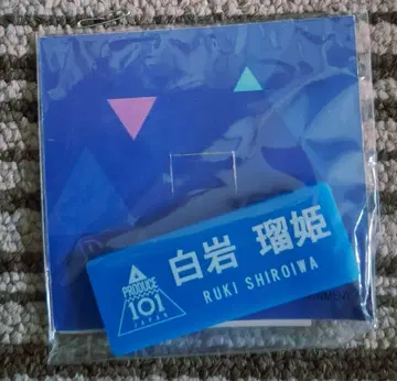 시로이와 루키 명찰 PRODUCE 101 JAPAN
